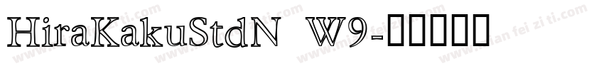 HiraKakuStdN W9字体转换